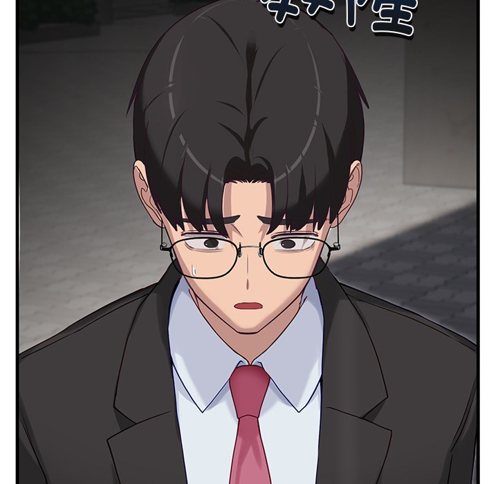 当狗不丢人第2話