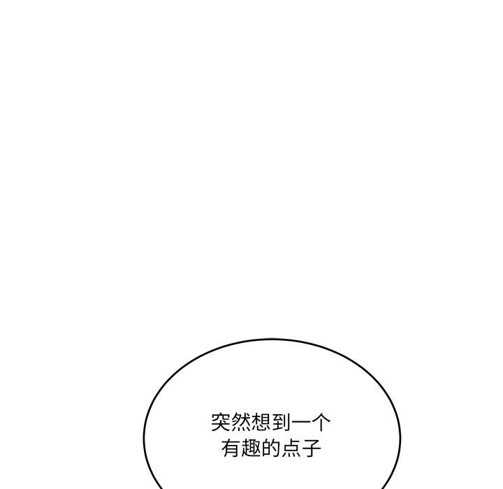 当狗不丢人第2話