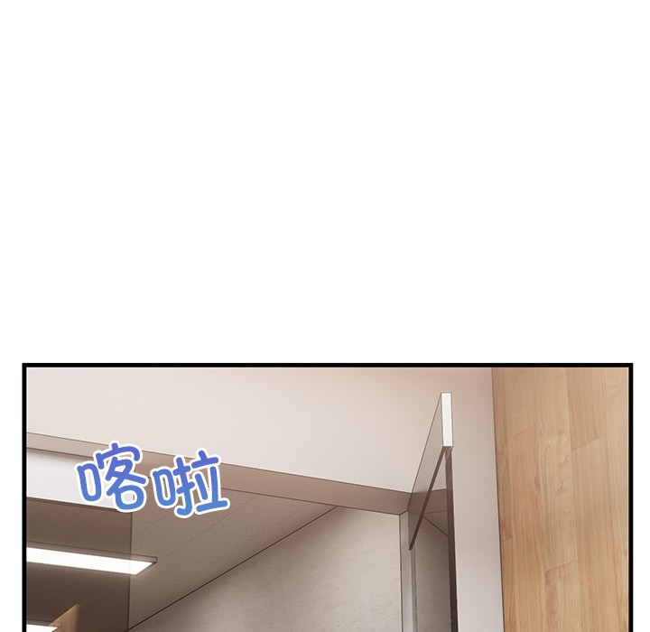 当狗不丢人第2話