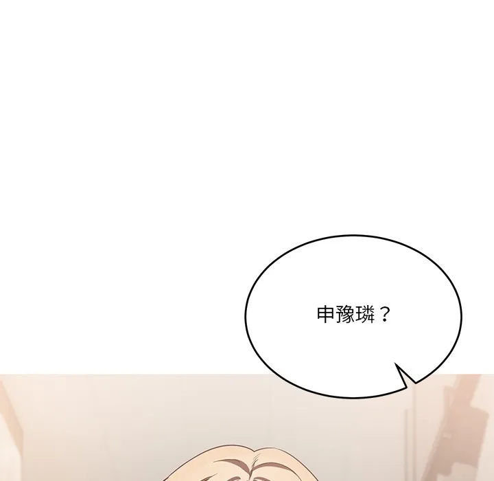 当狗不丢人-第2話 - 图片 148