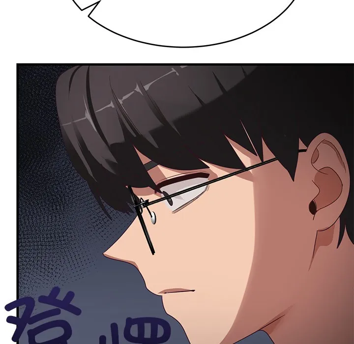 当狗不丢人-第2話 - 图片 176