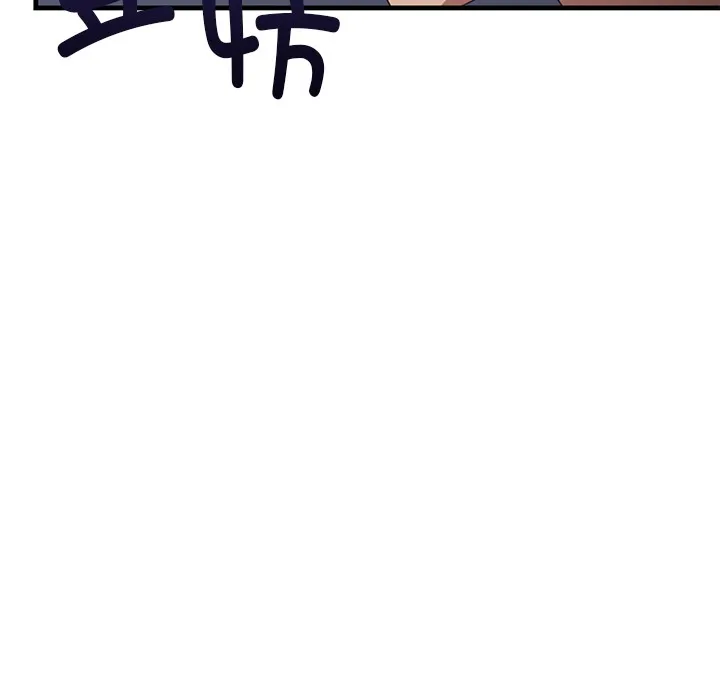 当狗不丢人-第2話 - 图片 177