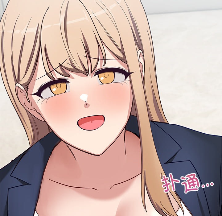 当狗不丢人第2話