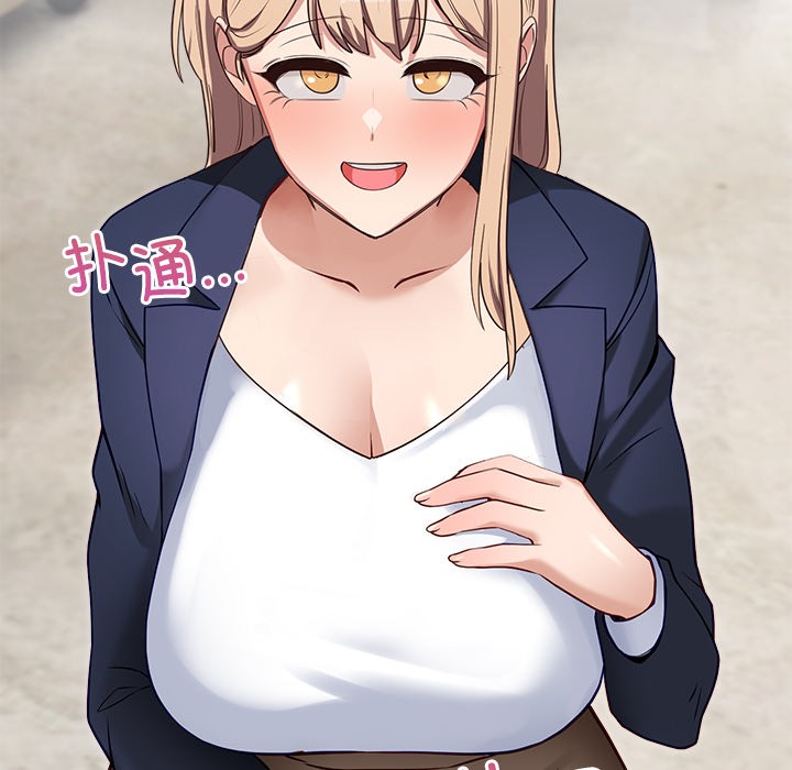 当狗不丢人第2話