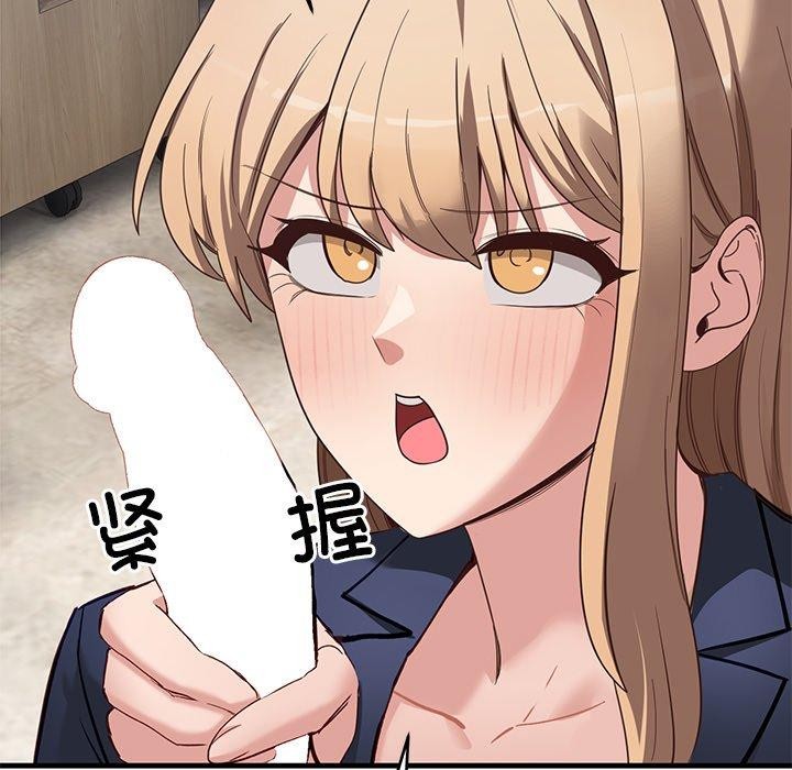 当狗不丢人第3話