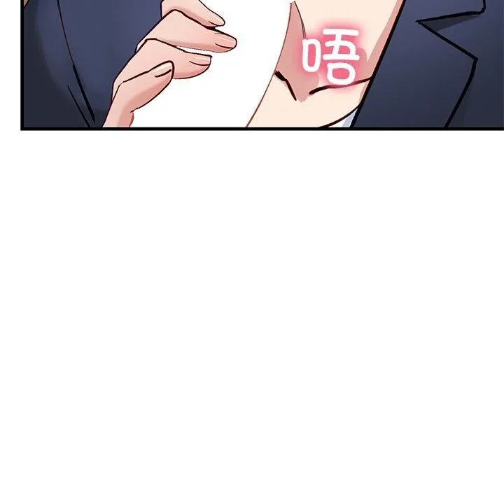 当狗不丢人-第3話 - 图片 35