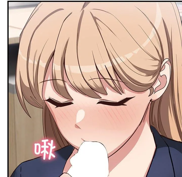 當狗不丟人第3話
