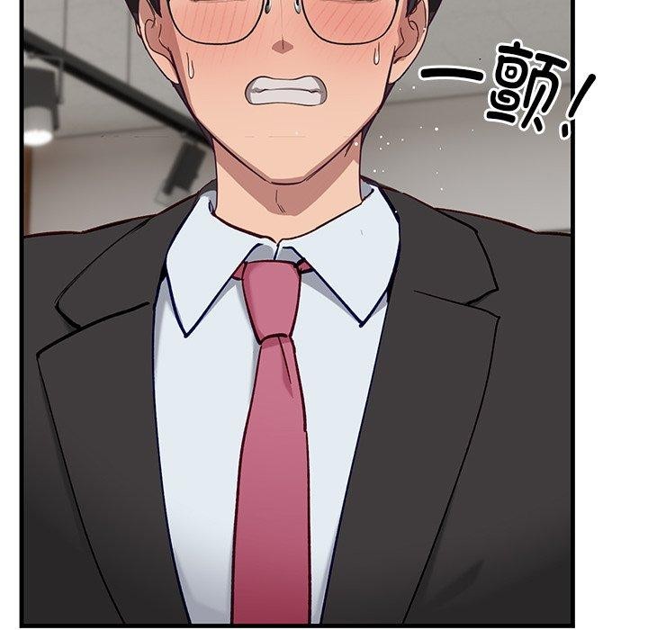 当狗不丢人第3話