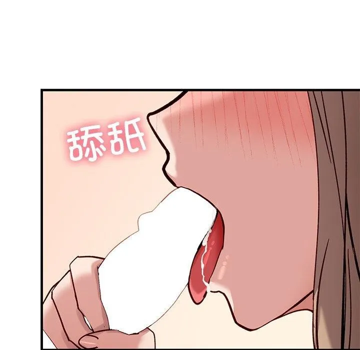 当狗不丢人-第3話 - 图片 39