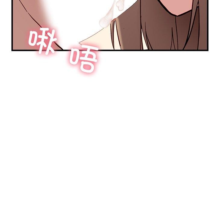 當狗不丟人第3話