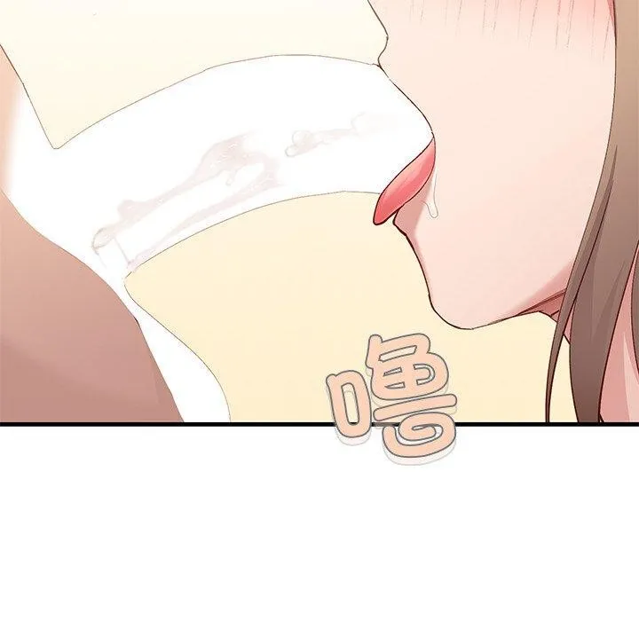當狗不丟人第3話