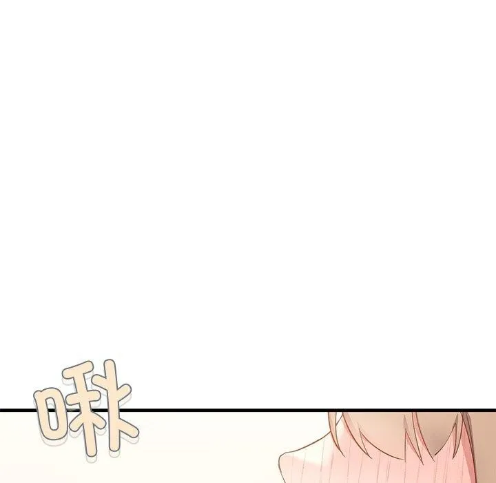 當狗不丟人第3話