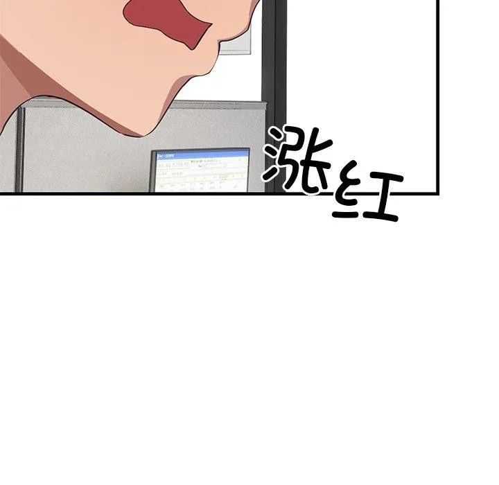 当狗不丢人-第3話 - 图片 61