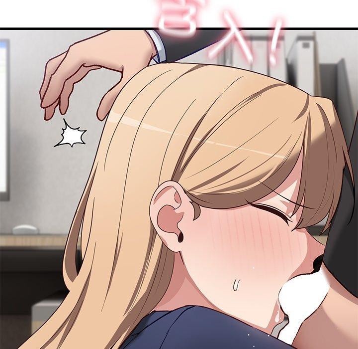 当狗不丢人第3話