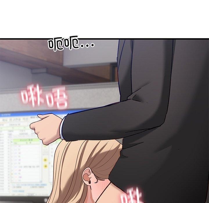 当狗不丢人第3話