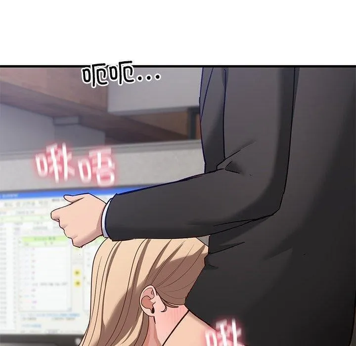 當狗不丟人第3話