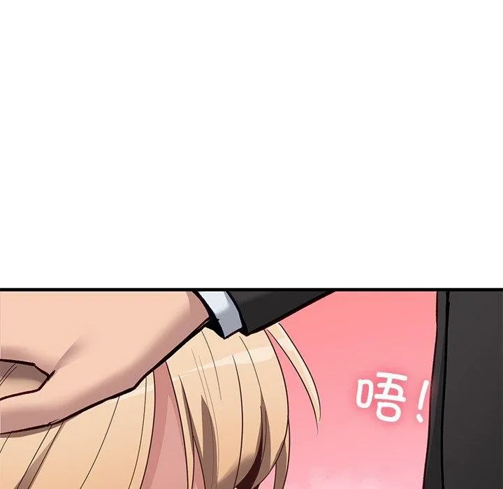 當狗不丟人第3話
