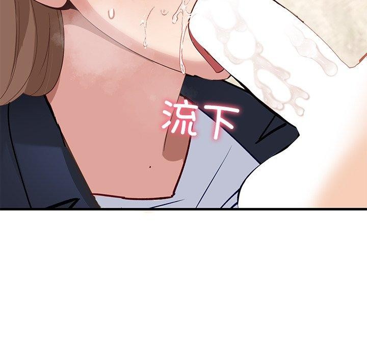 当狗不丢人第3話