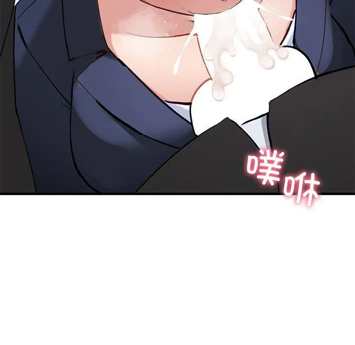 当狗不丢人-第3話 - 图片 101