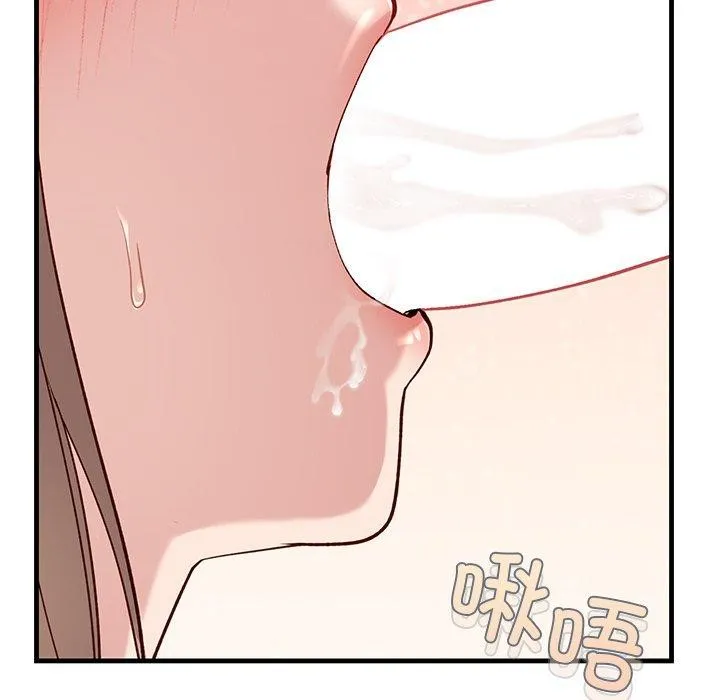 当狗不丢人-第3話 - 图片 106
