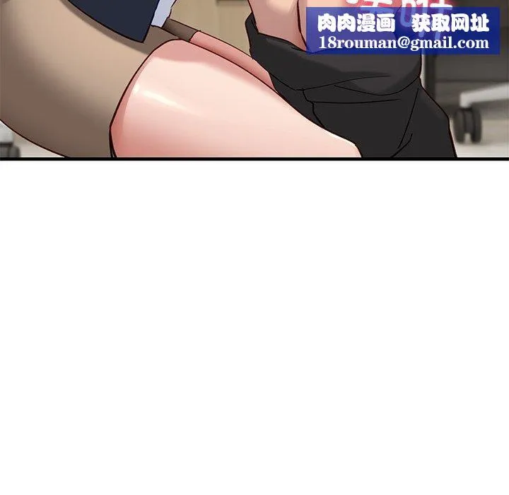 当狗不丢人-第3話 - 图片 104