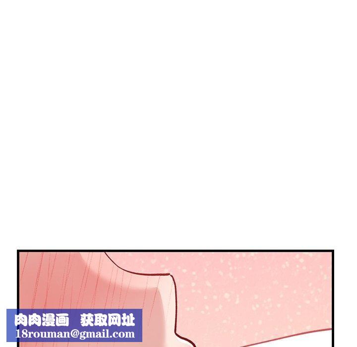 当狗不丢人第3話