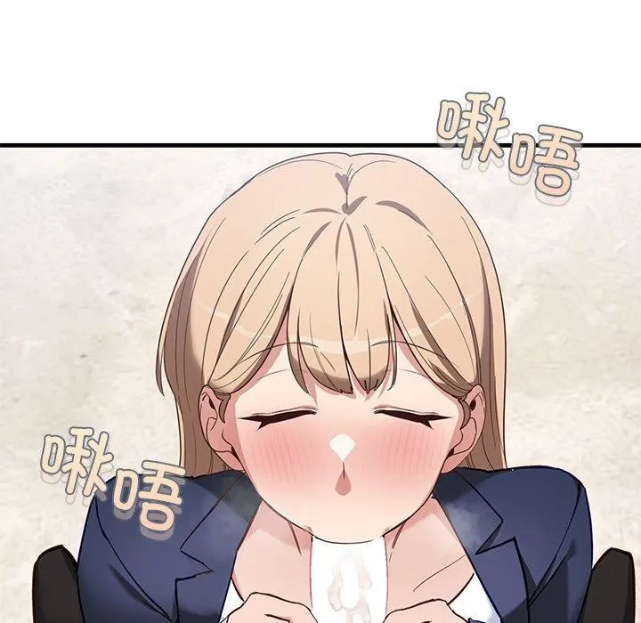 当狗不丢人-第3話 - 图片 108