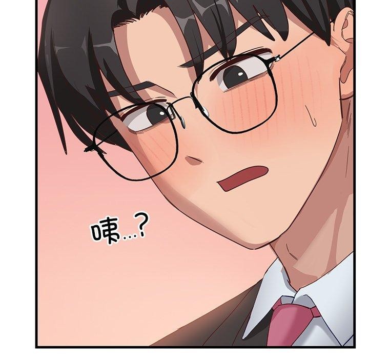 當狗不丟人第3話