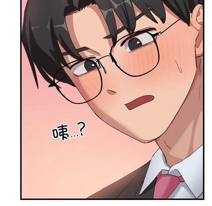 当狗不丢人-第3話 - 图片 125