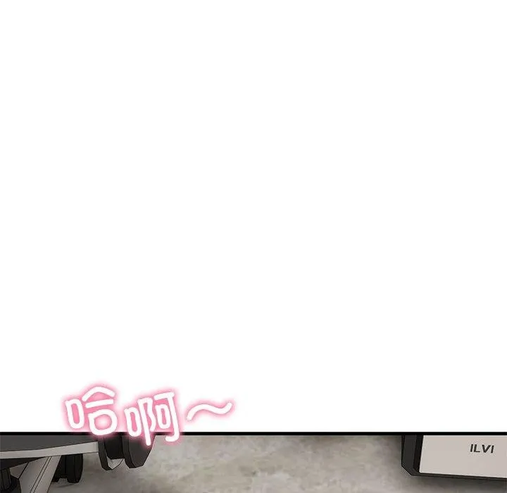 當狗不丟人第3話