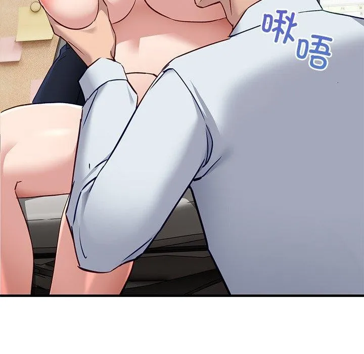 当狗不丢人-第3話 - 图片 153