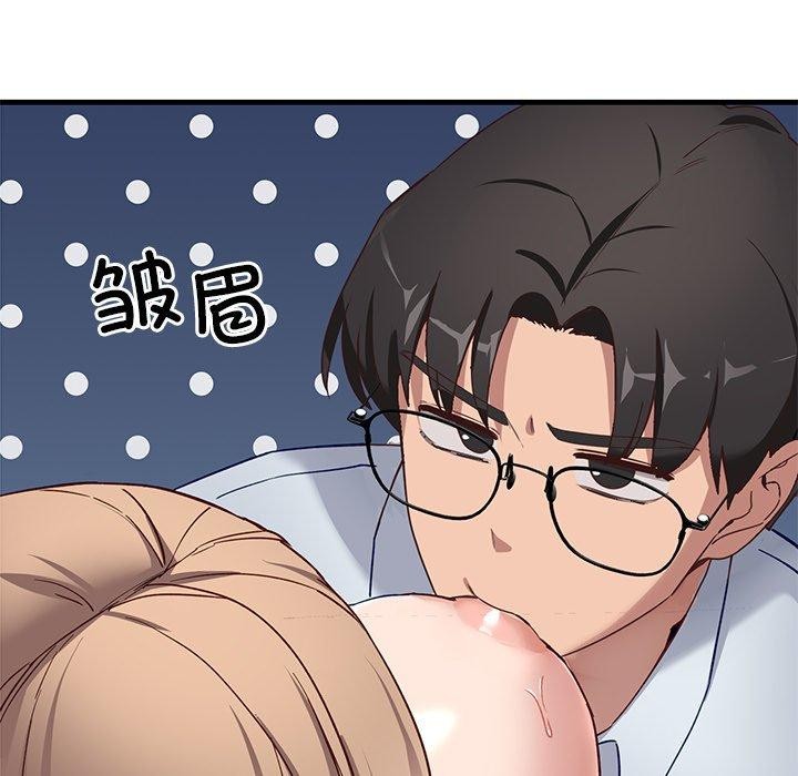 当狗不丢人第3話