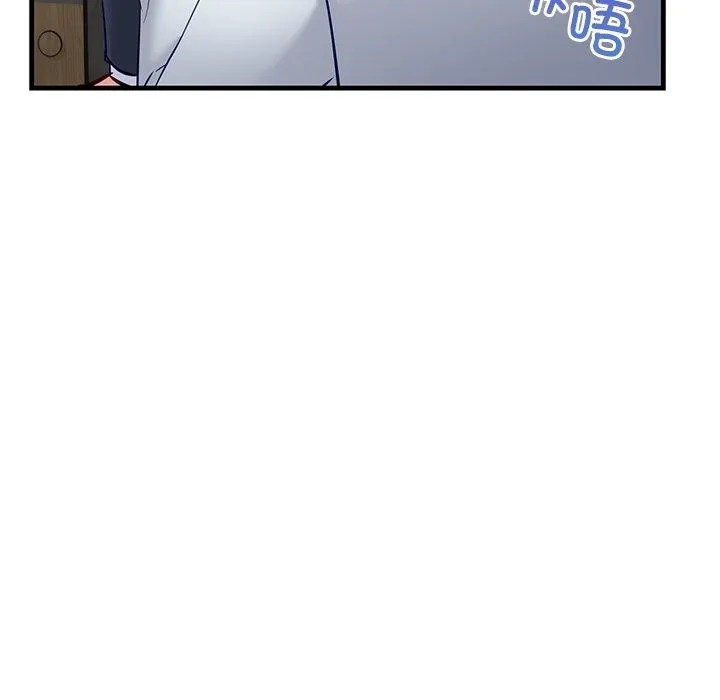 当狗不丢人-第3話 - 图片 161