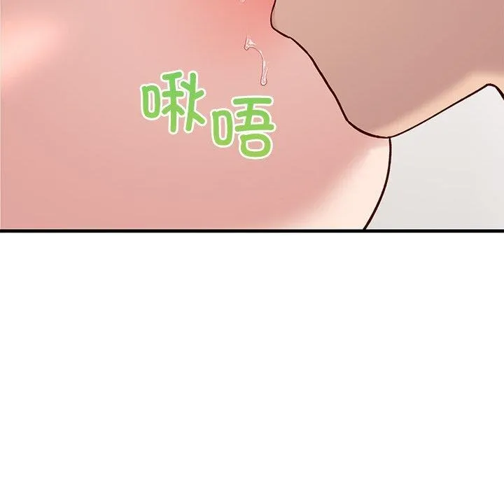 当狗不丢人-第3話 - 图片 158