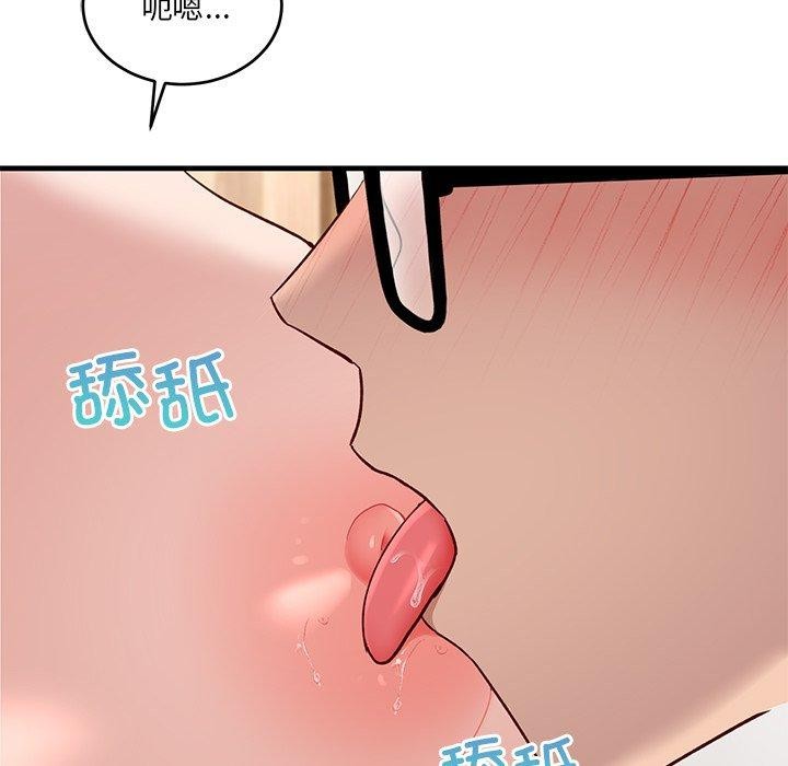 当狗不丢人第3話