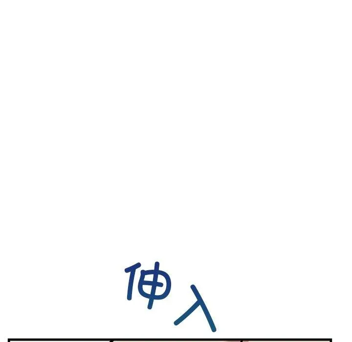 当狗不丢人-第3話 - 图片 171