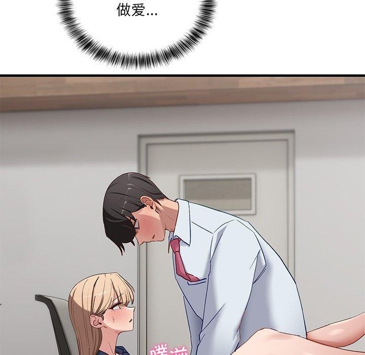 当狗不丢人第3話