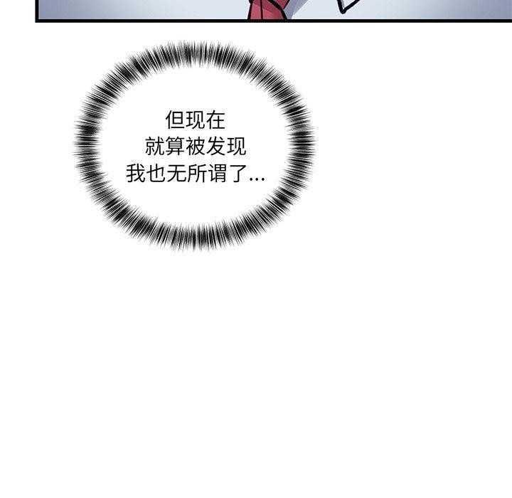 当狗不丢人第3話