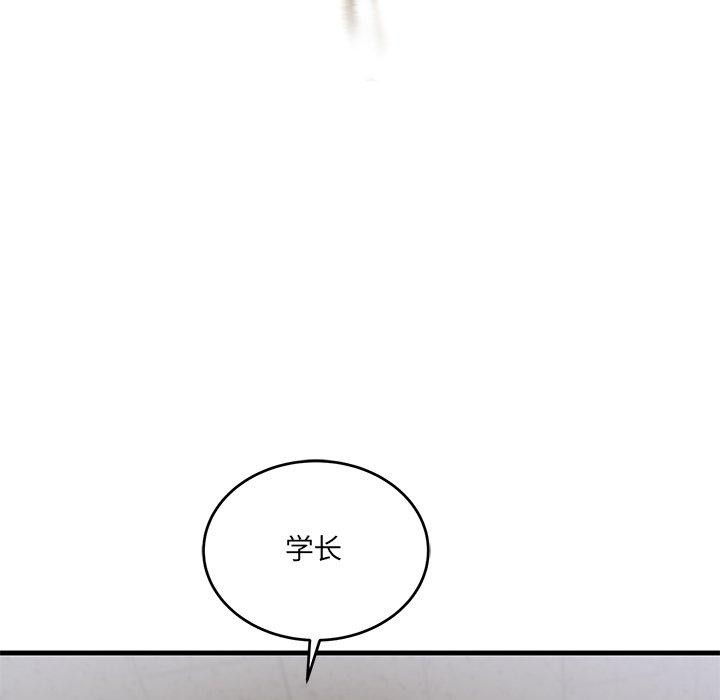 当狗不丢人第3話