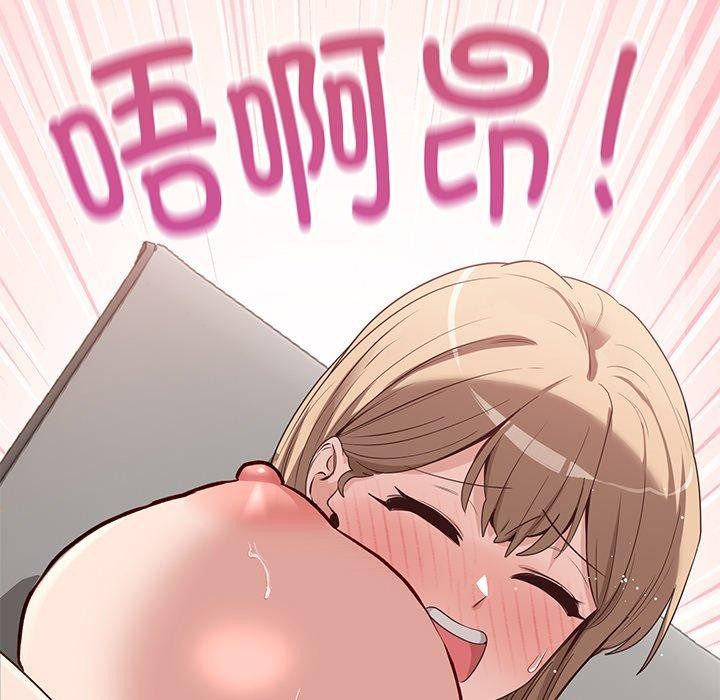 当狗不丢人第3話