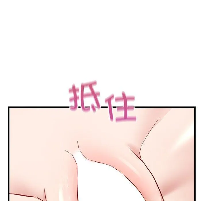 当狗不丢人-第3話 - 图片 201