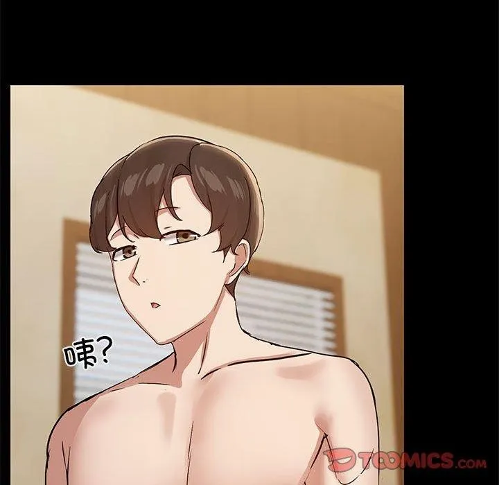 共享男友-第29話 - 图片 51