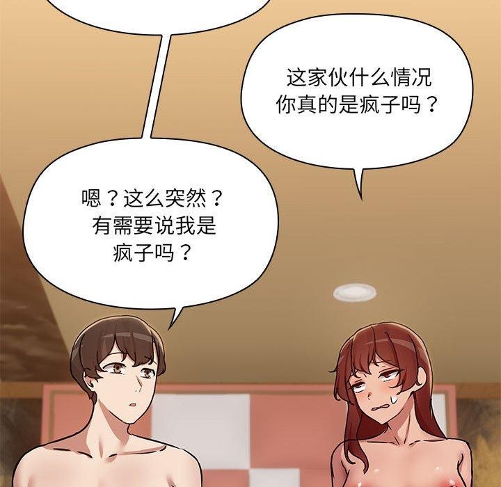 共享男友第29話