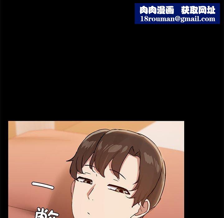 共享男友第29話