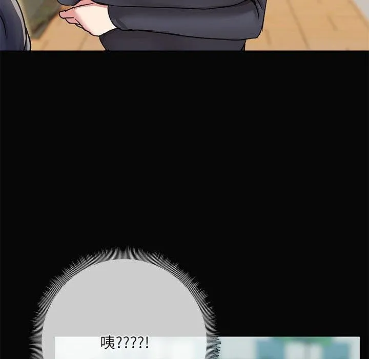 共享男友-第29話 - 图片 127
