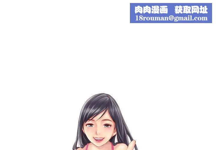 灵魂互换第33話