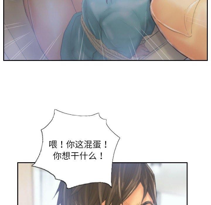 灵魂互换第33話