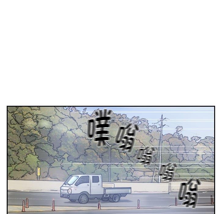 灵魂互换第33話