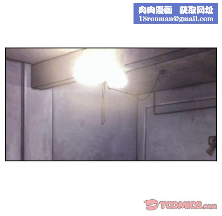 灵魂互换第33話