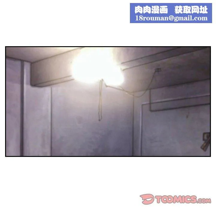 灵魂互换-第33話 - 图片 46